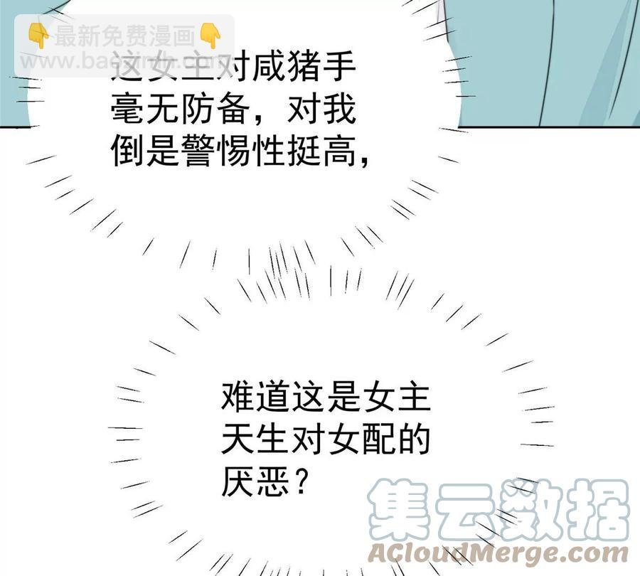 65 奇怪地邻居