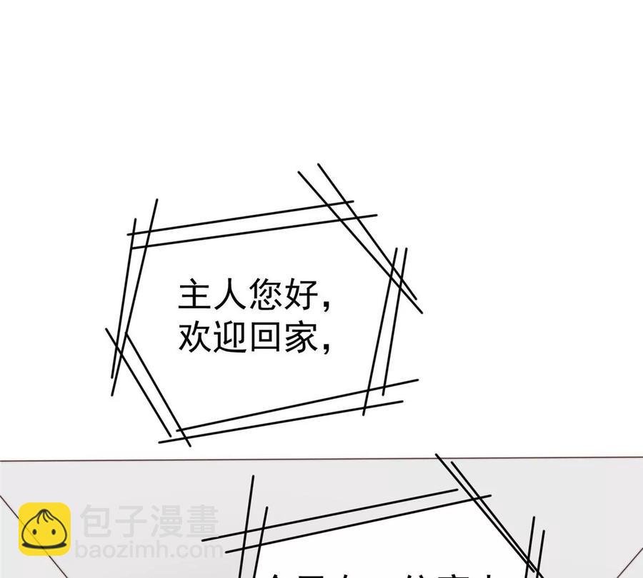 65 奇怪地邻居
