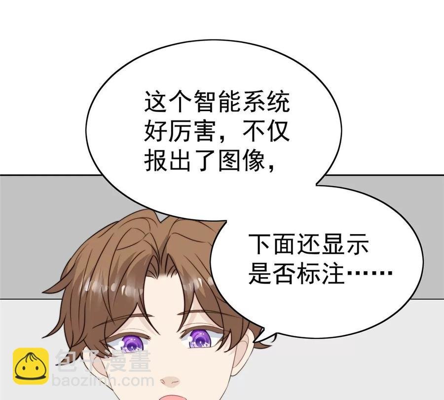 65 奇怪地邻居