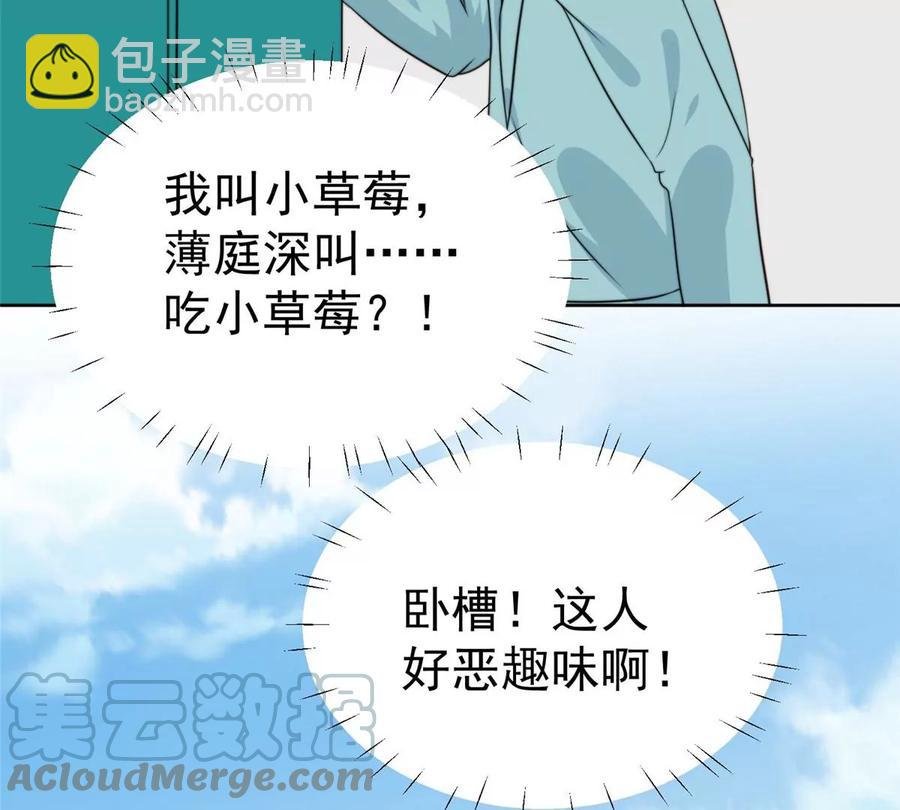 65 奇怪地邻居