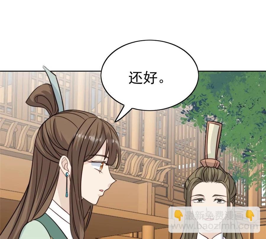 65 奇怪地邻居