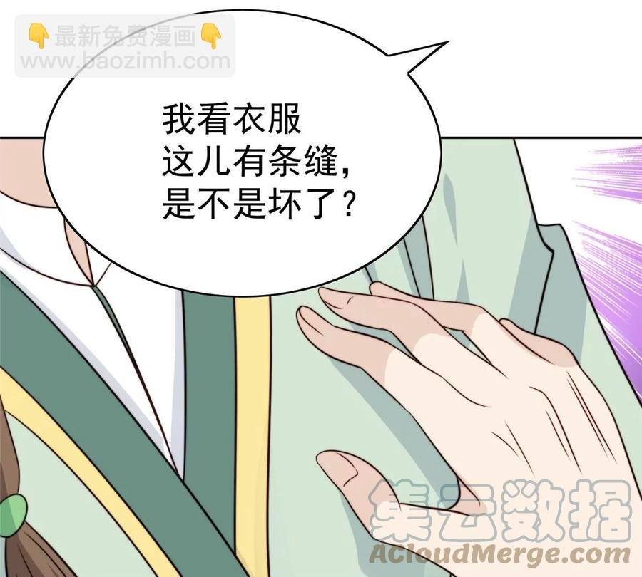 65 奇怪地邻居