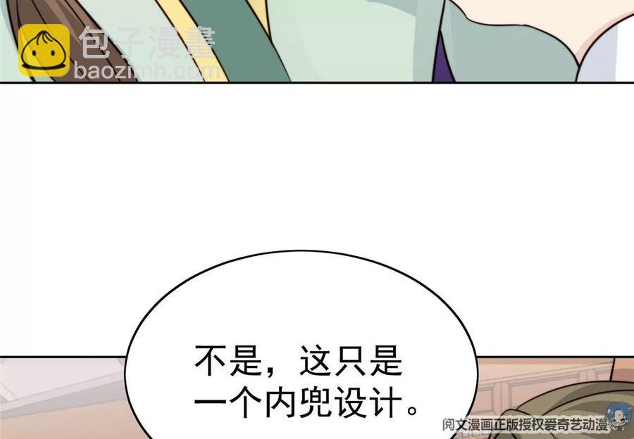 65 奇怪地邻居