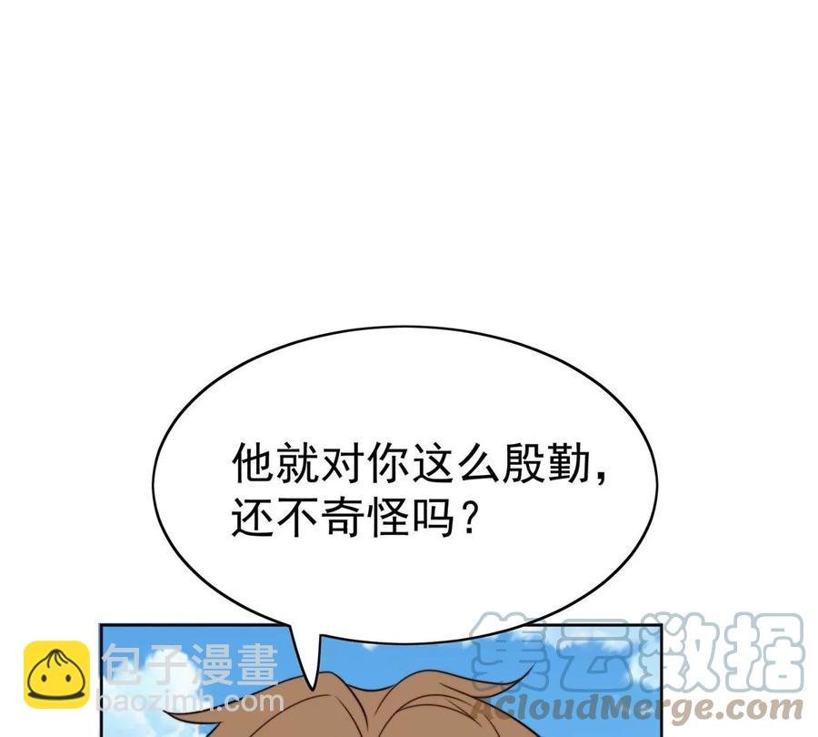 65 奇怪地邻居