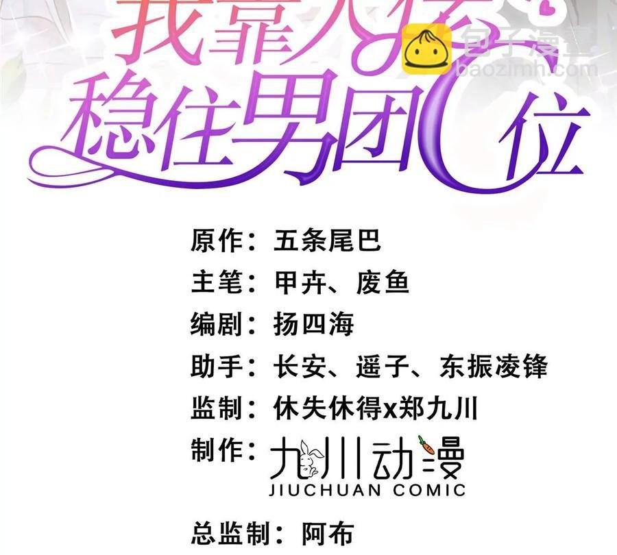 66 拯救潜规则少女