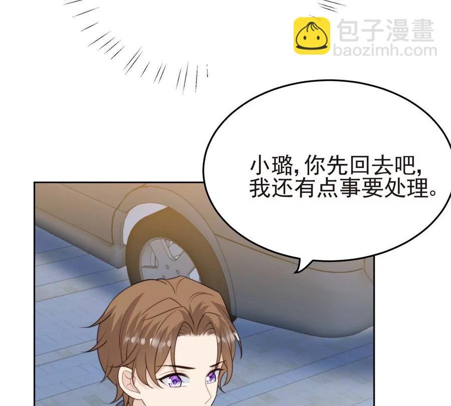66 拯救潜规则少女