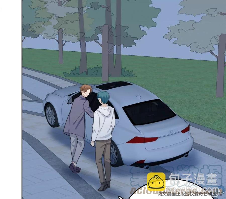 66 拯救潜规则少女