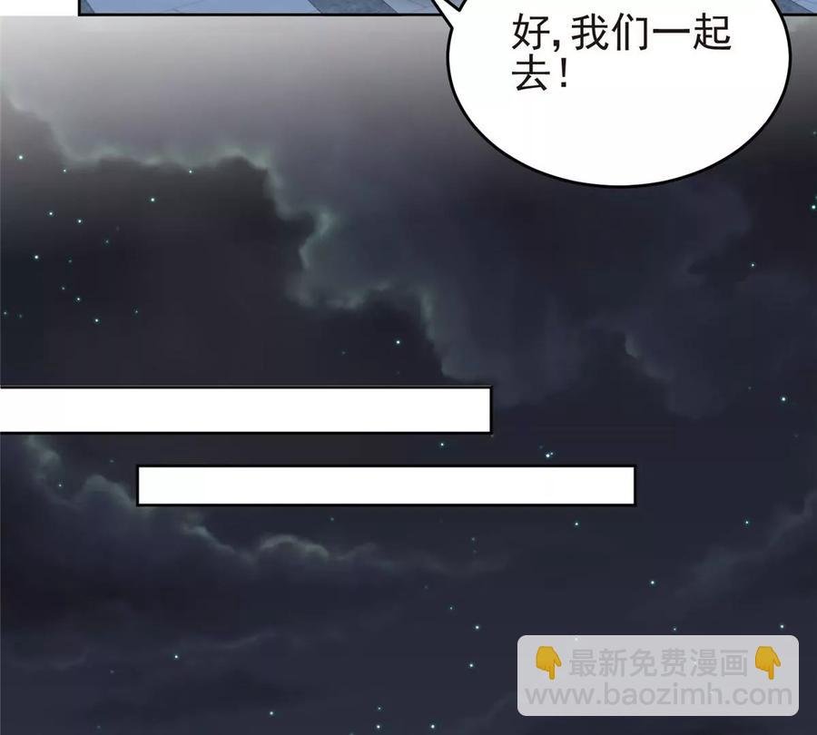 66 拯救潜规则少女