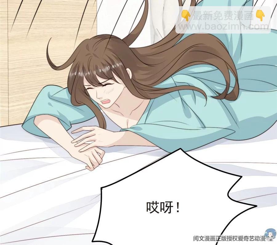 66 拯救潜规则少女