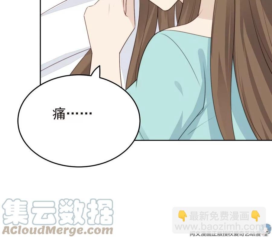 66 拯救潜规则少女