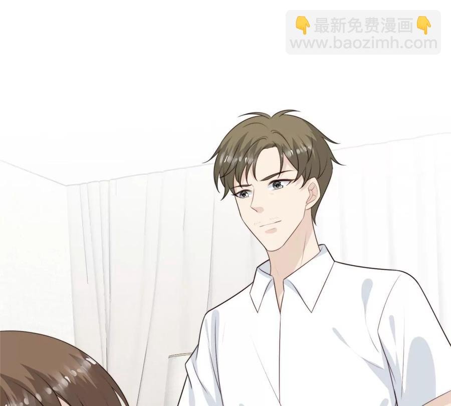 66 拯救潜规则少女