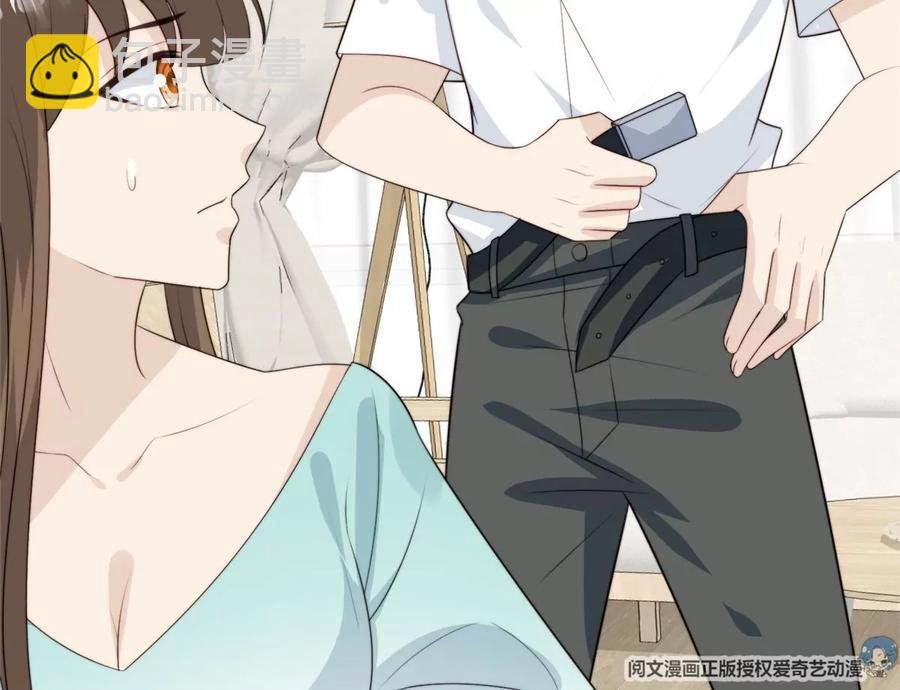 66 拯救潜规则少女