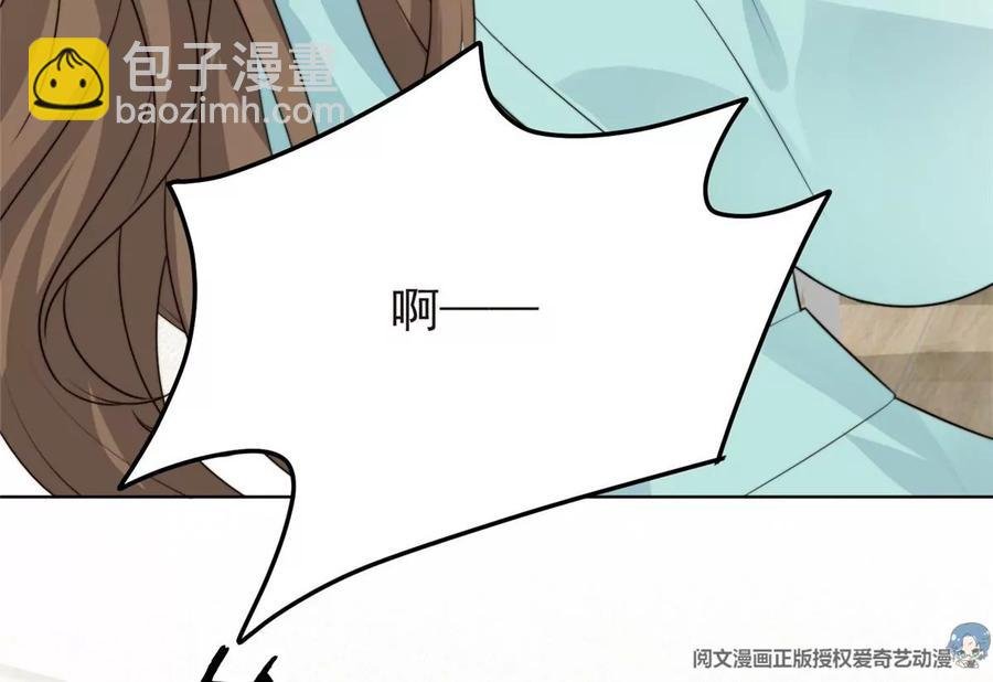 66 拯救潜规则少女