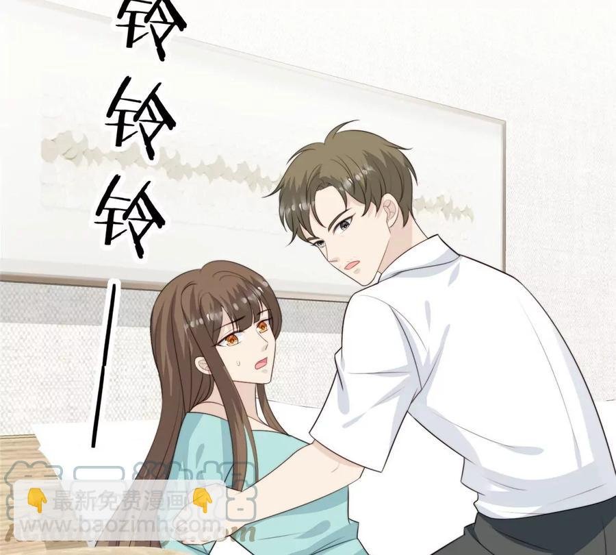 66 拯救潜规则少女