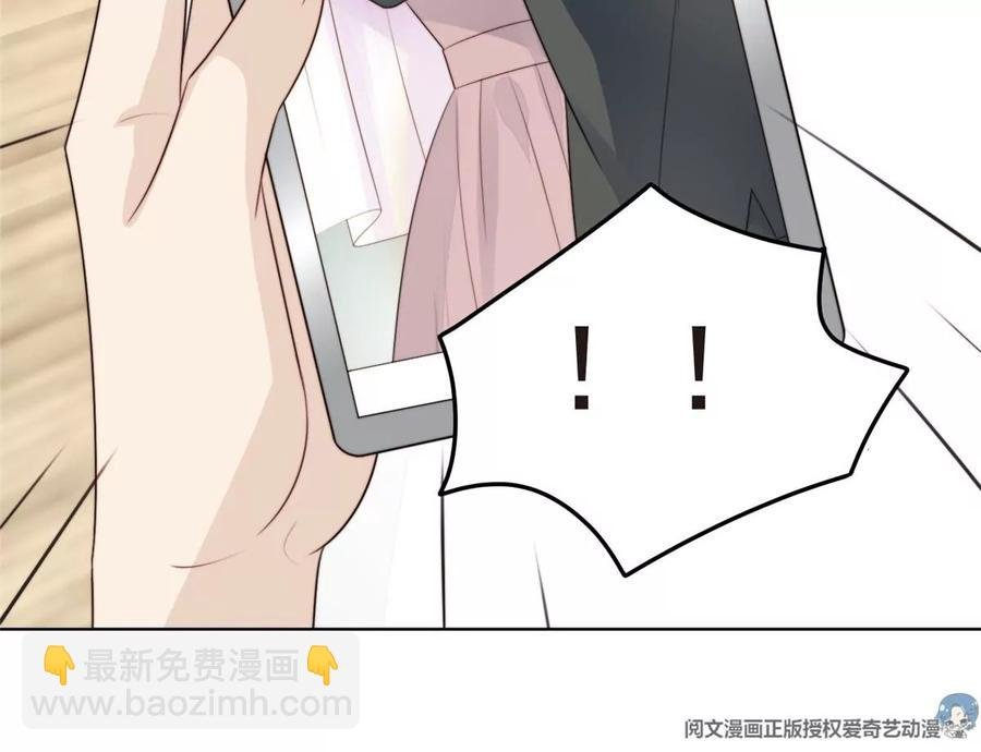 66 拯救潜规则少女