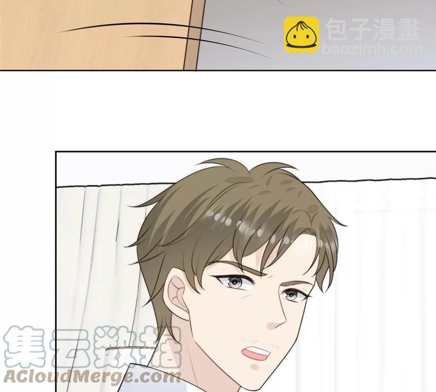 66 拯救潜规则少女