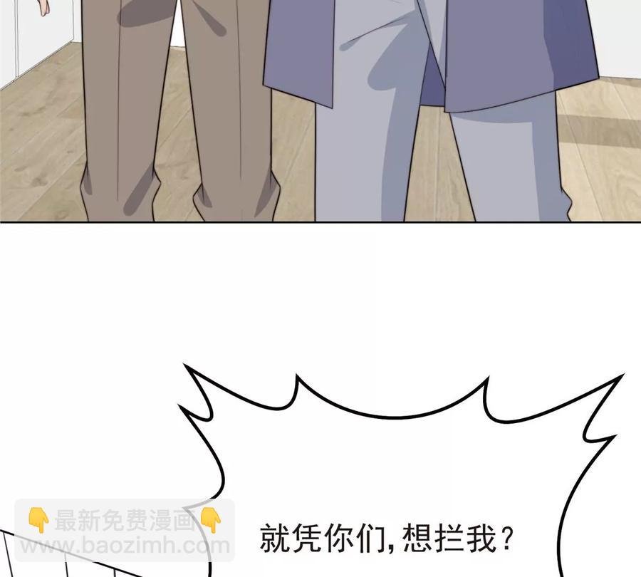 66 拯救潜规则少女