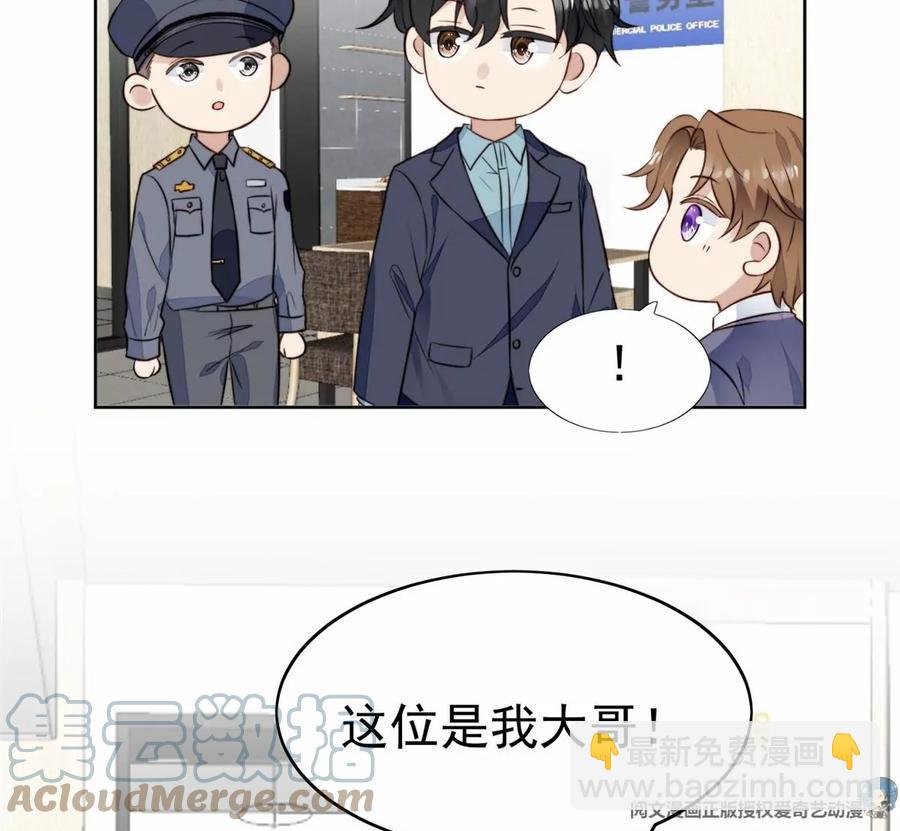 67 薄总又来救我啦
