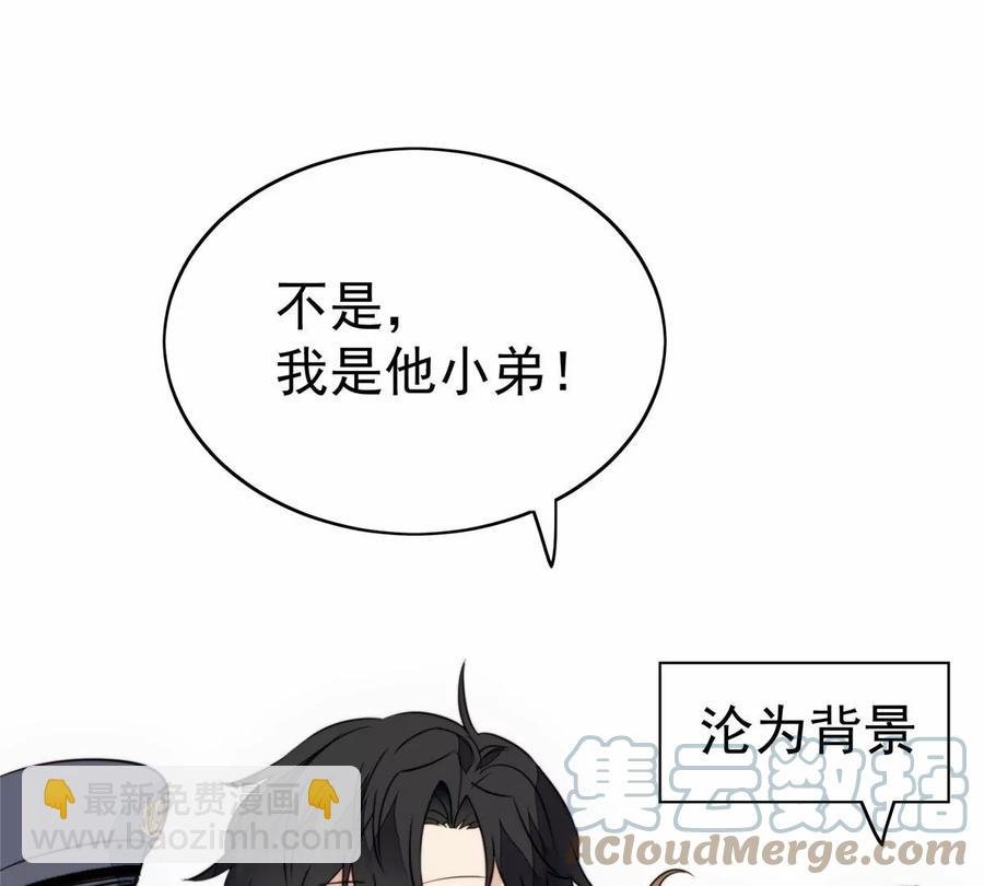 67 薄总又来救我啦