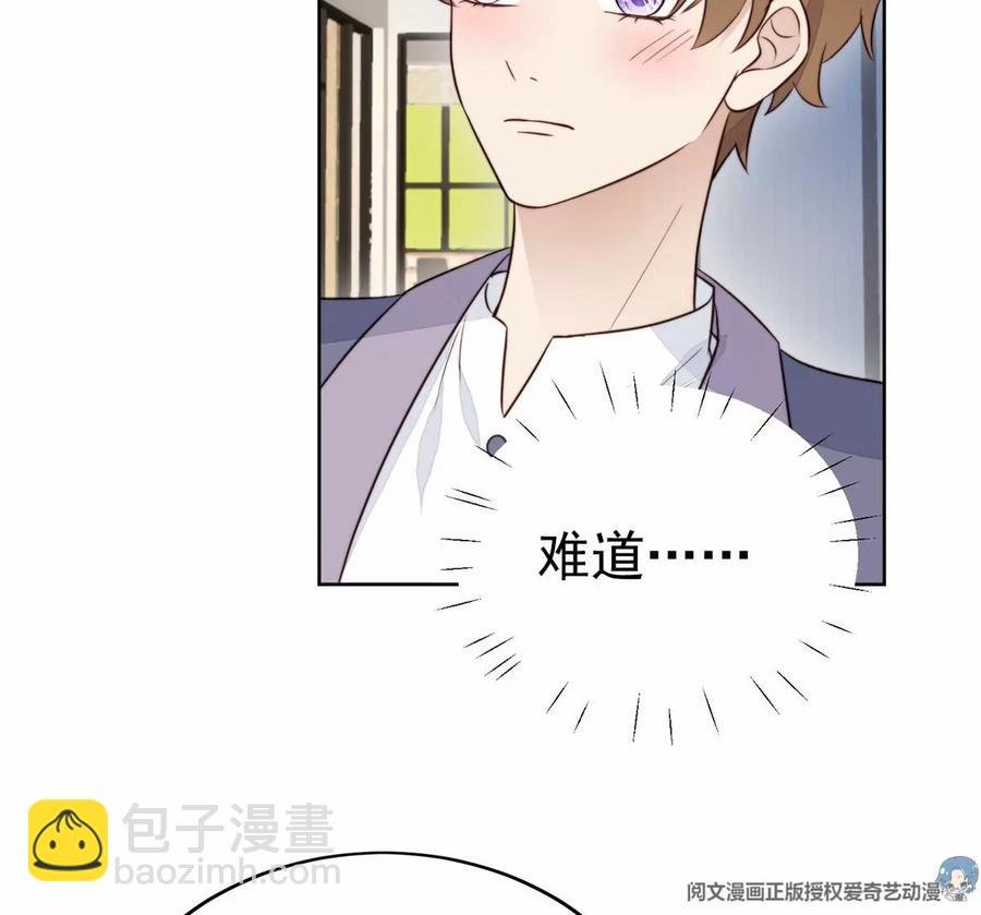 67 薄总又来救我啦