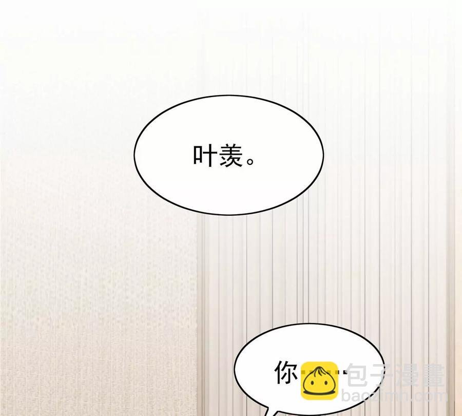68 薄总的秘密情人