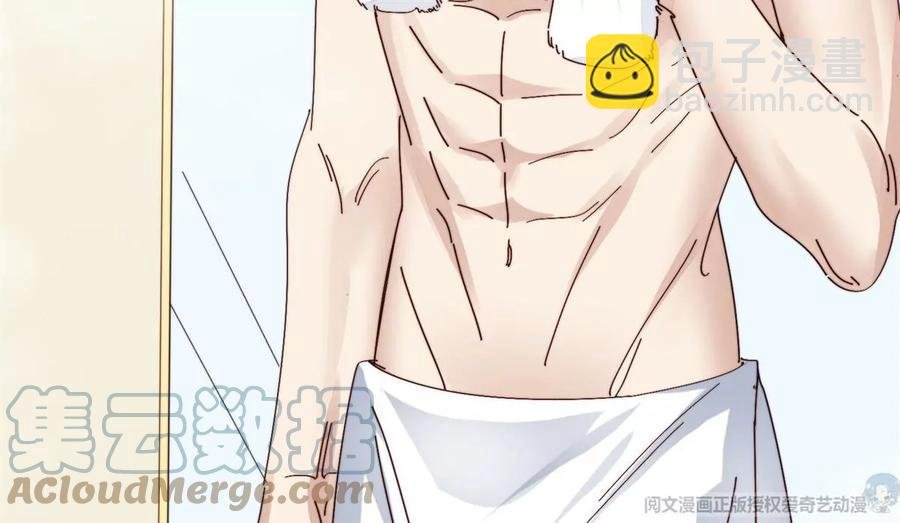 69 情敌来袭