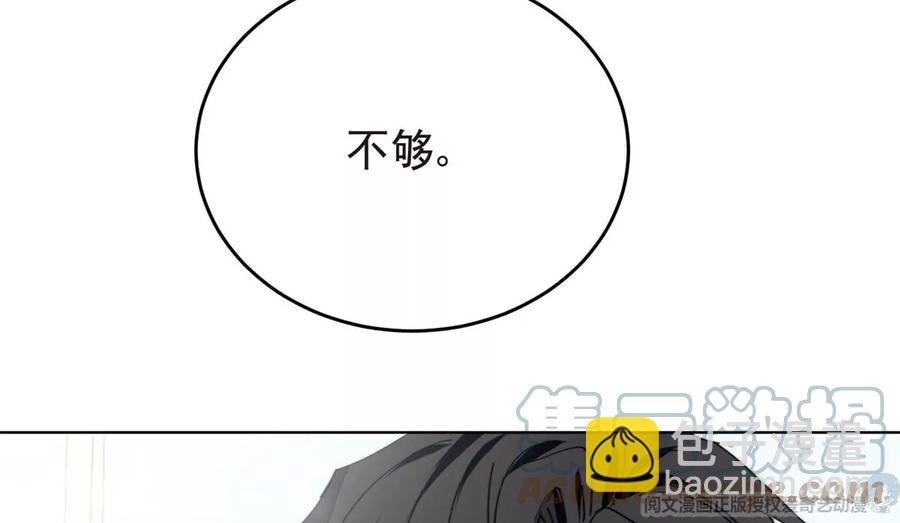 69 情敌来袭