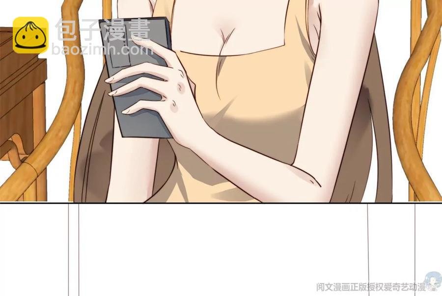69 情敌来袭