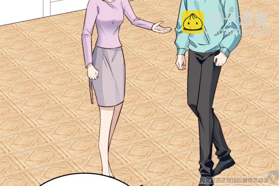 69 情敌来袭