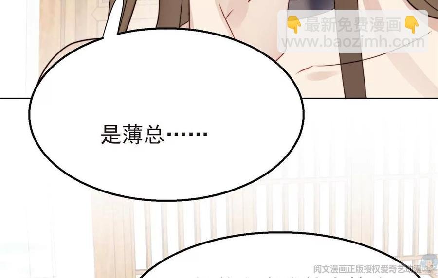 69 情敌来袭
