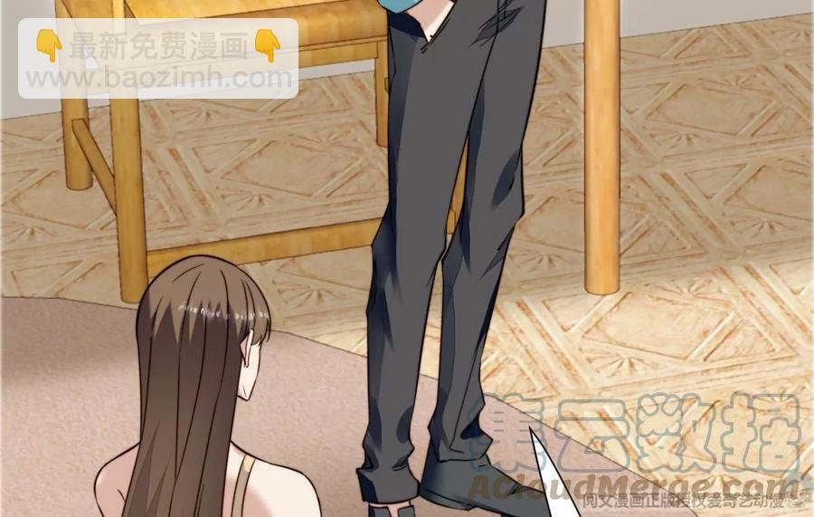 69 情敌来袭