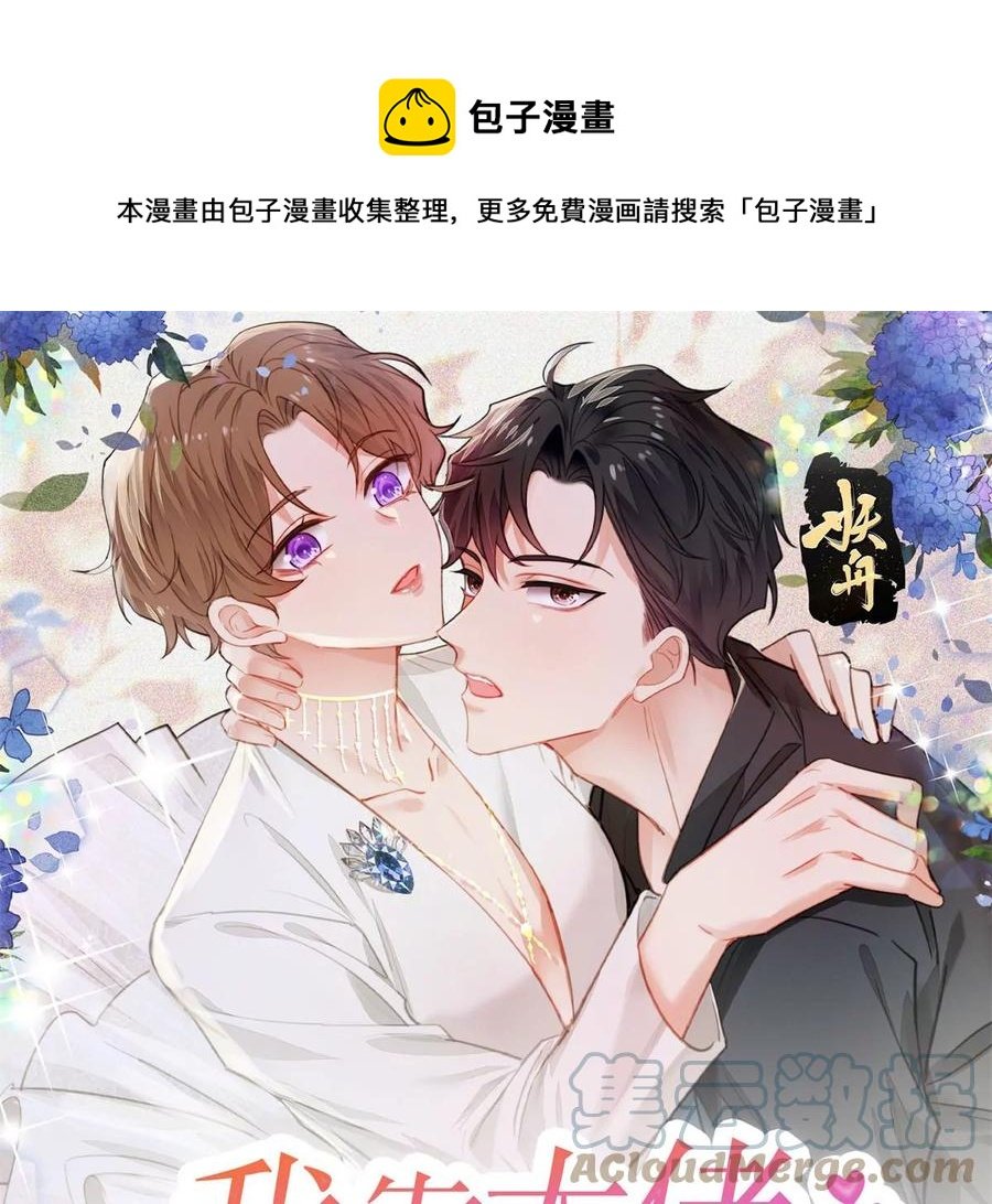 70 探班