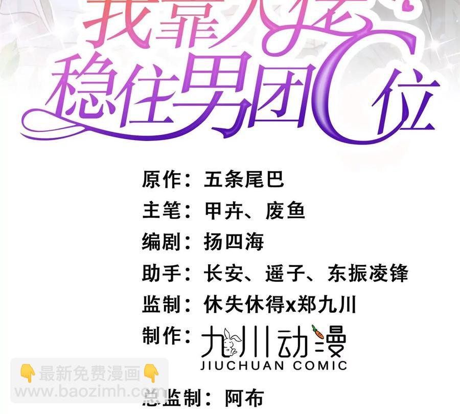70 探班