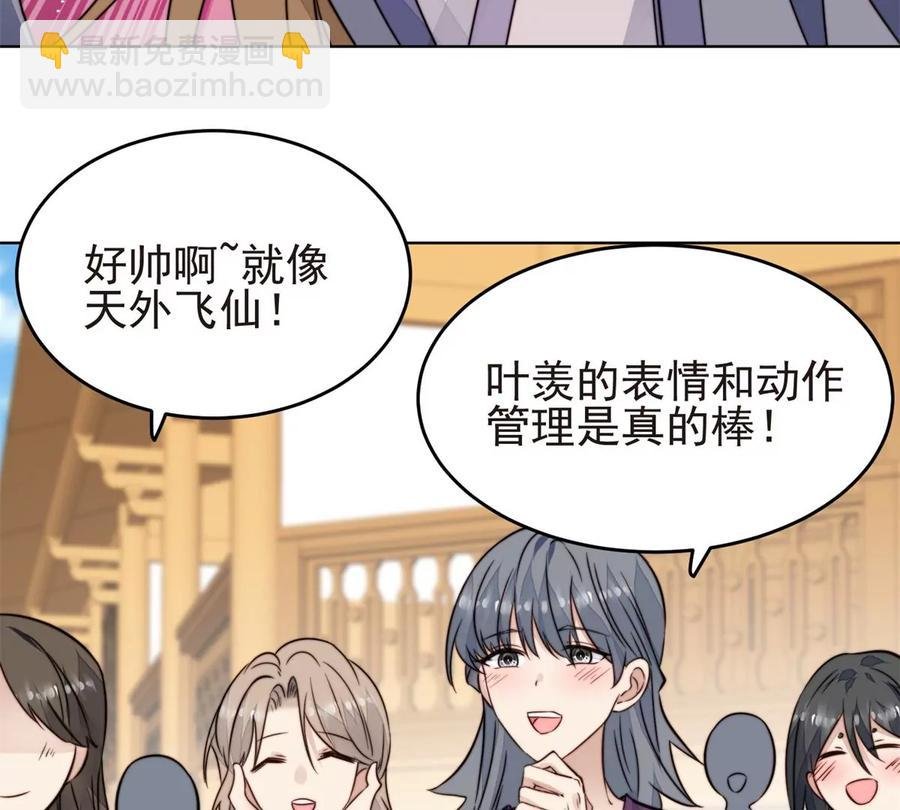 70 探班