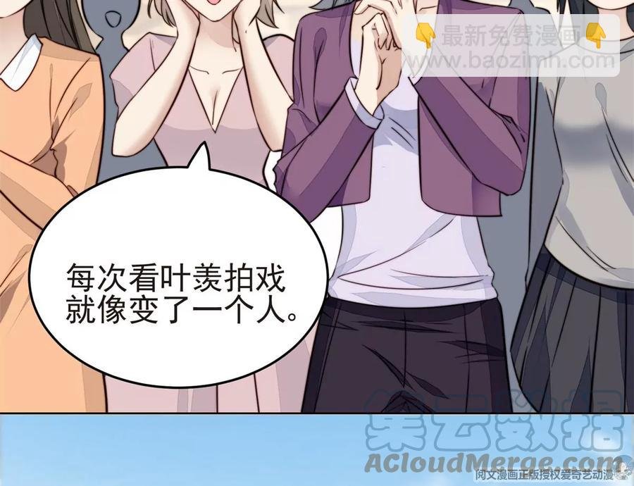70 探班