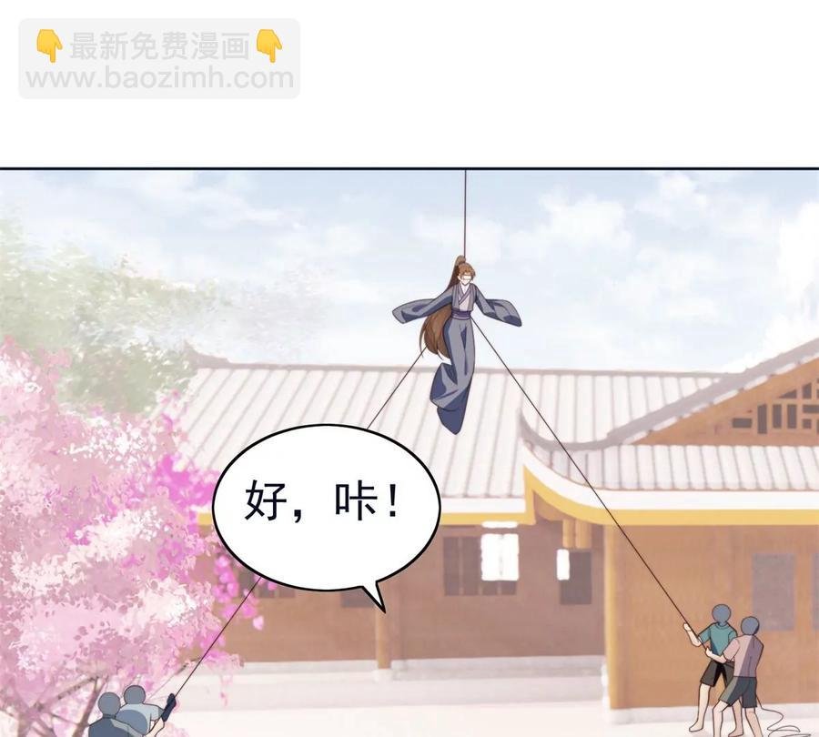70 探班