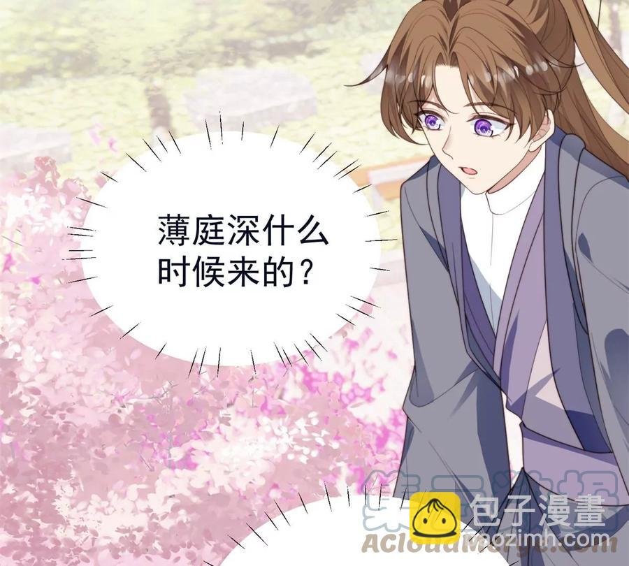 70 探班