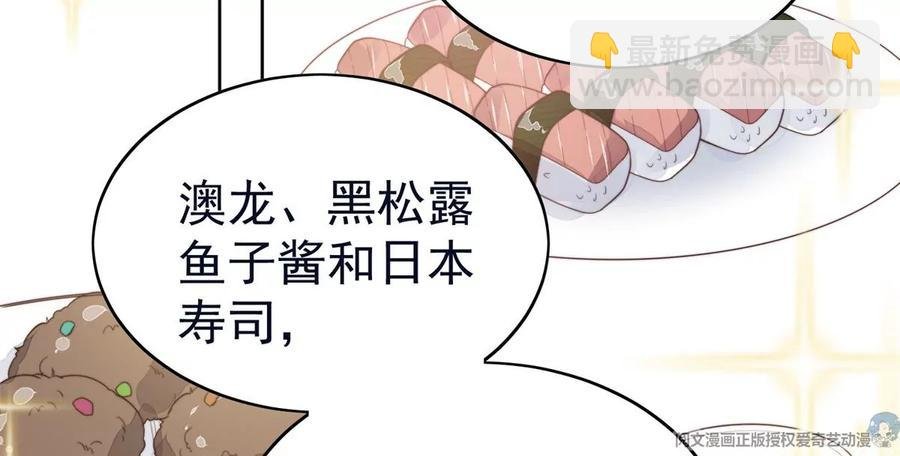 70 探班
