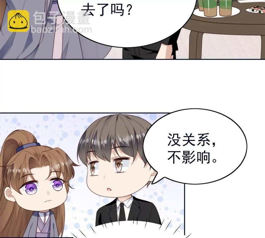70 探班