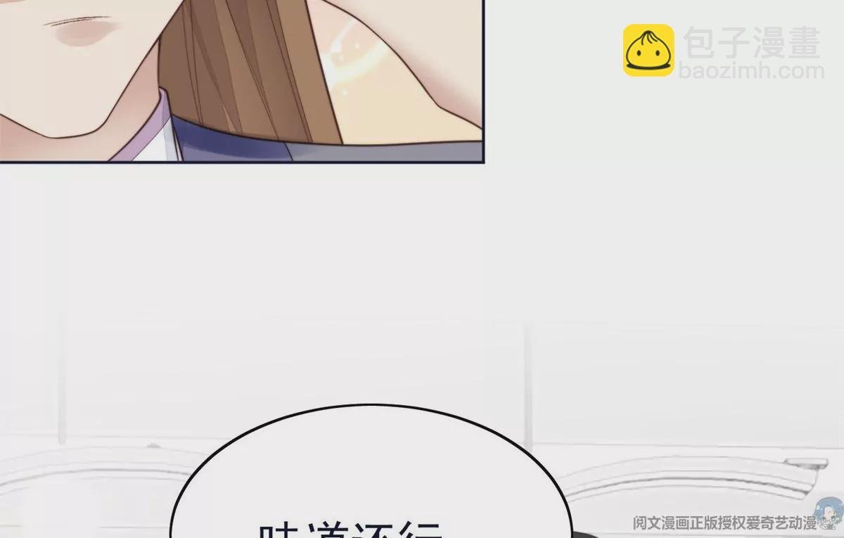 71 薄总的小草莓