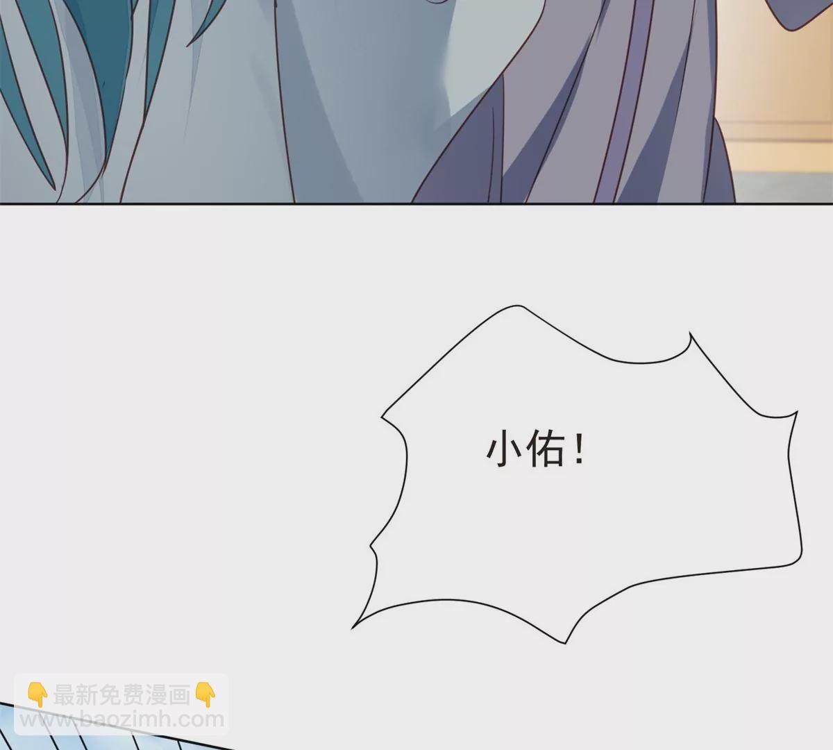 71 薄总的小草莓