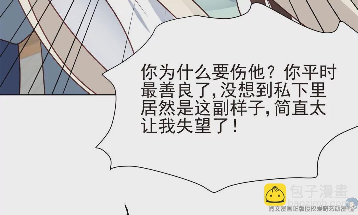 71 薄总的小草莓