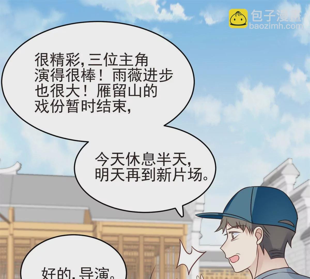 71 薄总的小草莓