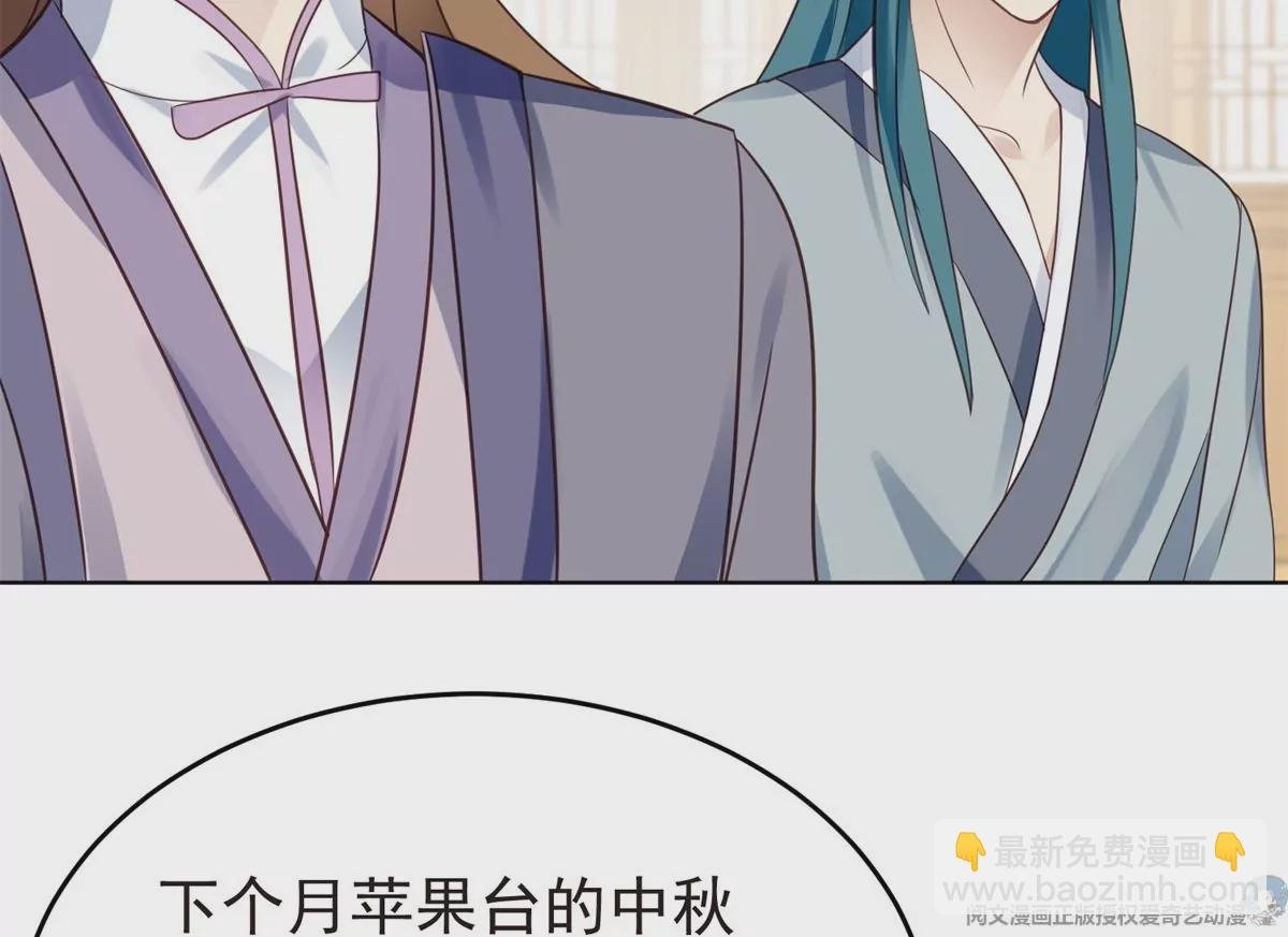 71 薄总的小草莓