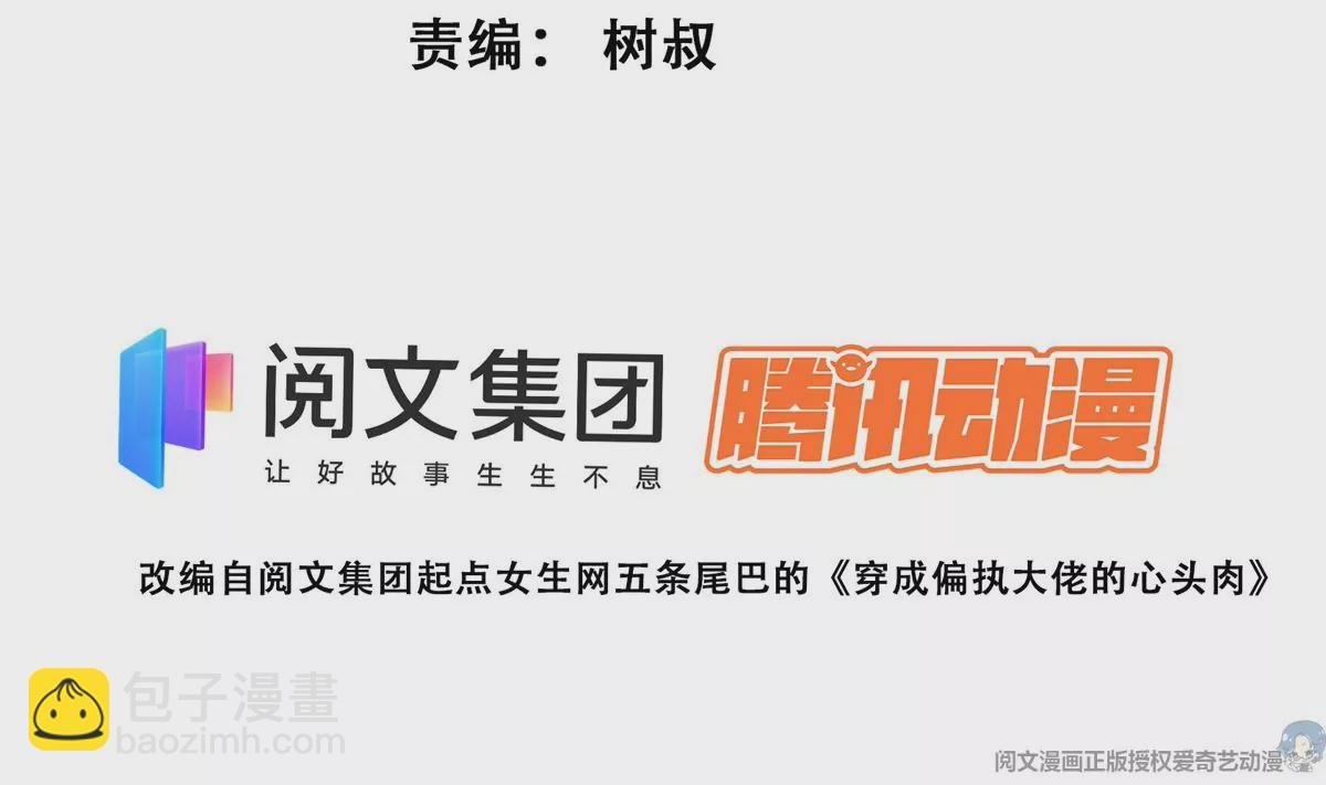 72 你倒是挺会舔的呀