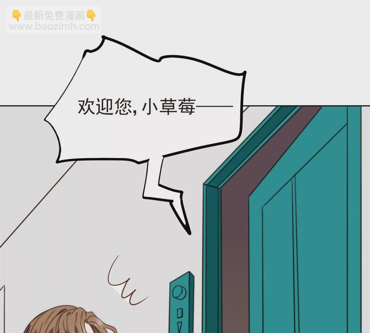 72 你倒是挺会舔的呀