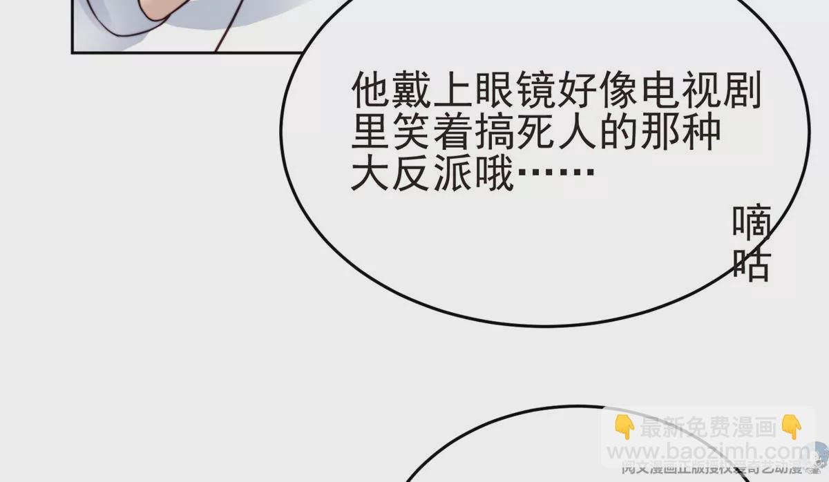 72 你倒是挺会舔的呀