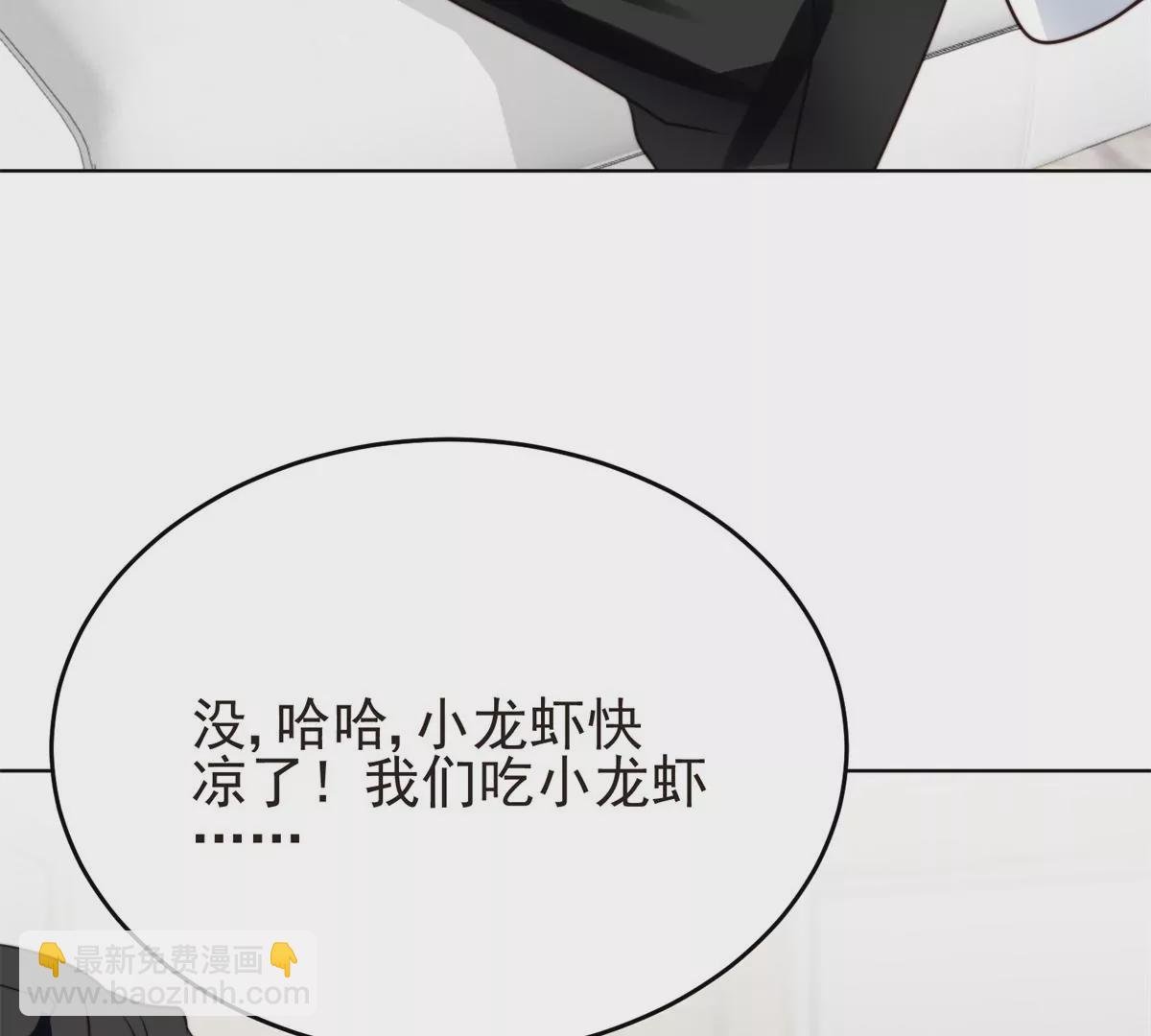72 你倒是挺会舔的呀