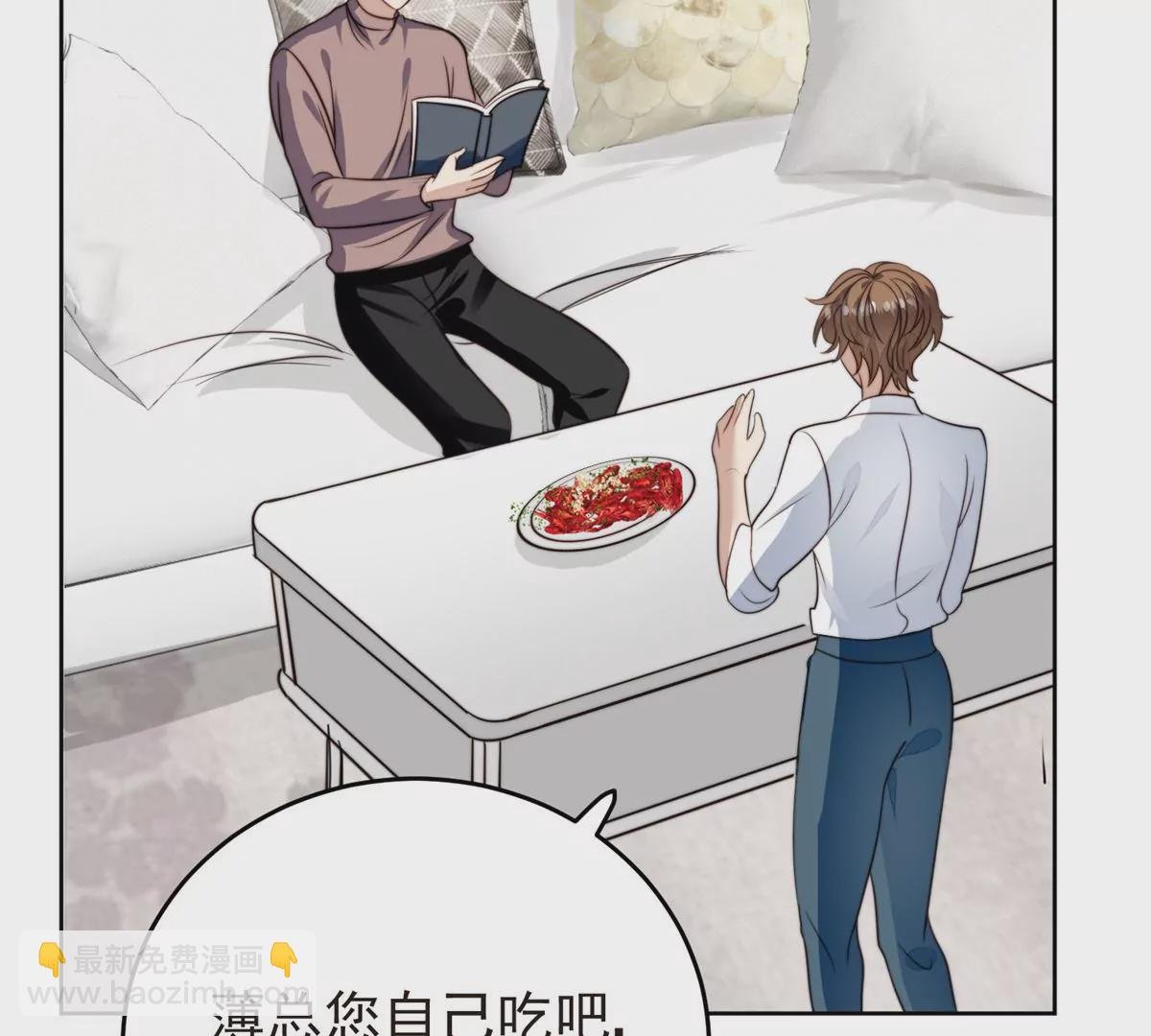 72 你倒是挺会舔的呀