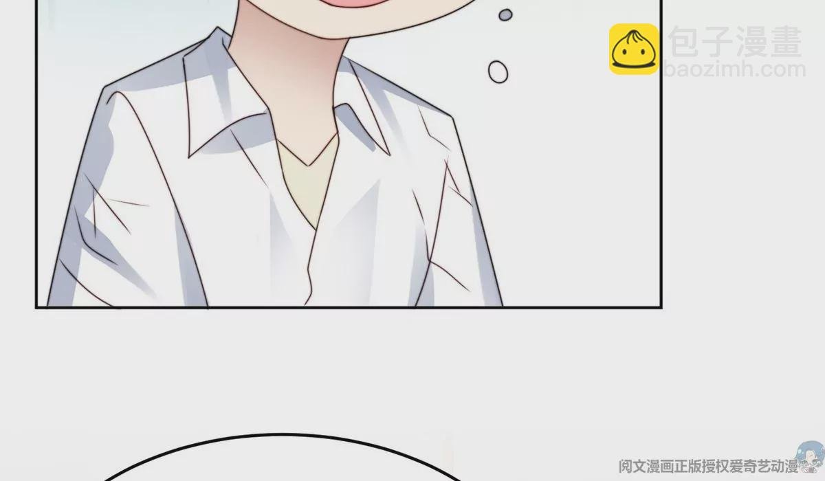 72 你倒是挺会舔的呀